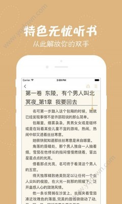 爱游戏官网网页版